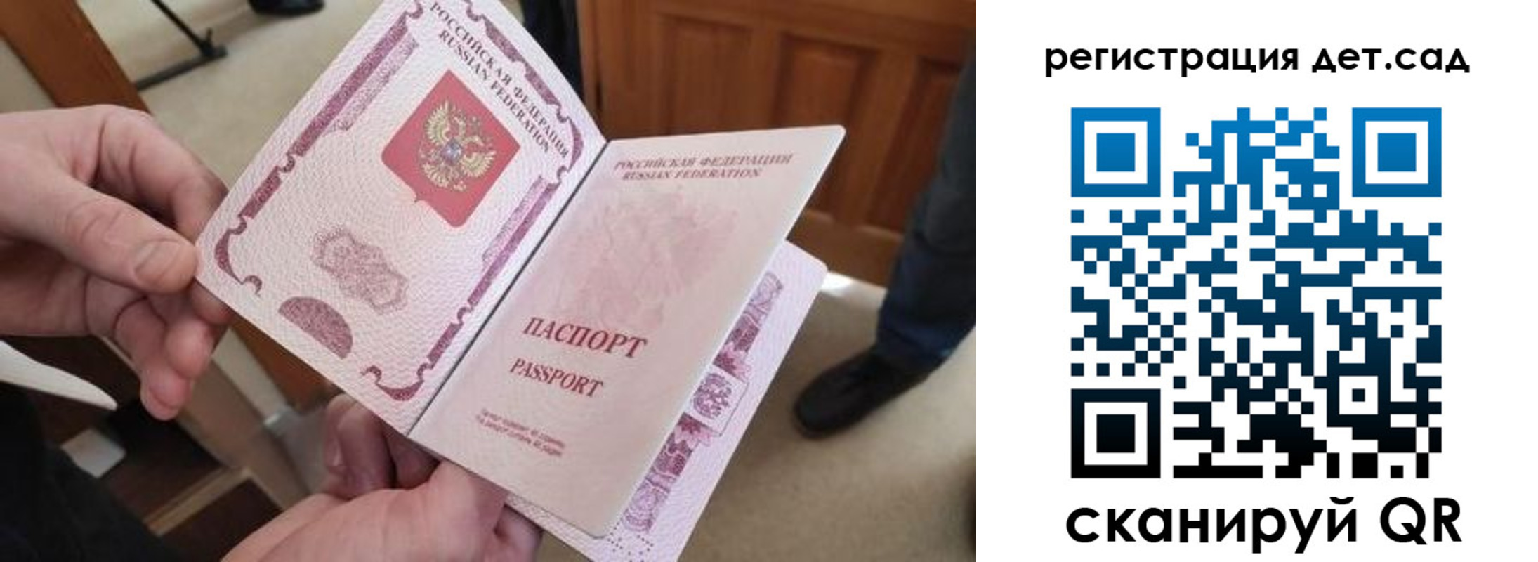 временная регистрация собственник в Рубцовске